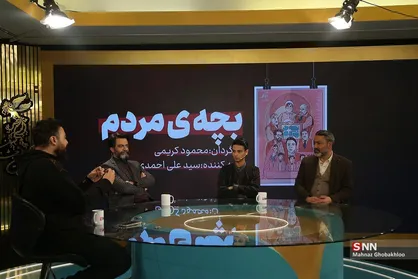 ببینید| ماجرای کاراکتر &laquo;حسین سلامی&raquo; در فیلم بچه مردم چه بود؟