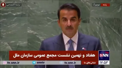 امیر قطر: اسرائیل نه تنها به دنبال آتش&zwnj;بس نیست بلکه هنیه را نیز ترور کرد