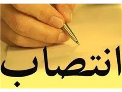 سرپرست شرکت بهره برداری راه آهن شهری تهران و حومه منصوب شد