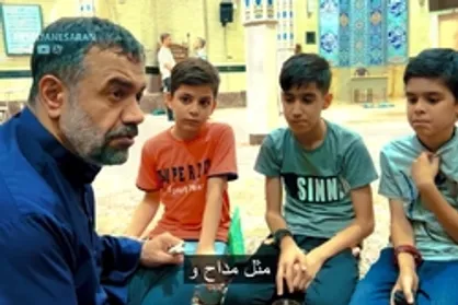 &laquo;به جایی برسید که امام زمان بهتون بگه آفرین!&raquo;