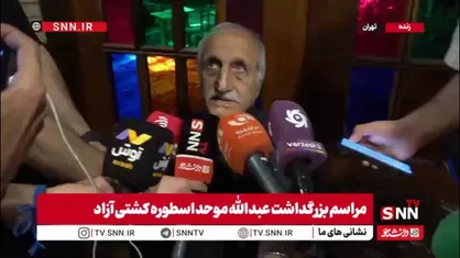 منصور برزگر: الگوی من عبدالله موحد بود؛ او هرگز خودش را به کسی نفروخت