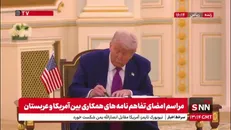 تفاهم نامه های همکاری بین آمریکا و عربستان با حضور ترامپ و بن سلمان به امضا رسید
