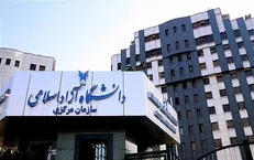نتایج اولیه مصاحبه آزمون دکتری تخصصی سال ۱۴۰۱ دانشگاه آزاد اسلامی اعلام شد