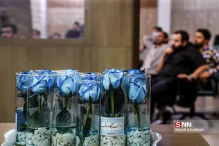 باسل