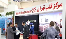 آغاز به کار رویداد بین‌المللی گردشگری سلامت از ۱۸ بهمن