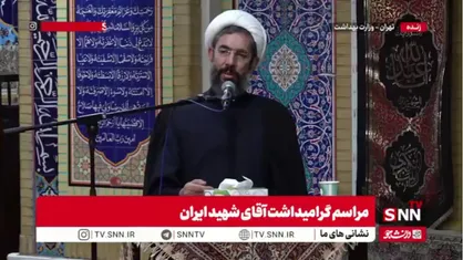 حجت&zwnj;الاسلام رستمی: اینکه رهبری را تهدید می&zwnj;کنند یعنی هنوز بازدارندگی ایجاد نکردیم/ باید بازدارندگی قبل از ترور یا حمله ایجاد شود که انتقام یکی از این مسیرهاست