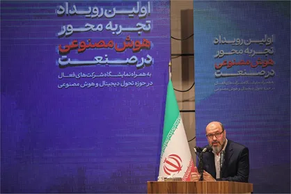 بنیاد مستضعفان هوشمند می&zwnj;شود/ برای رشد اقتصاد دیجیتال کشور تلاش می&zwnj;کنیم