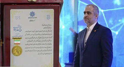 تقدیر رییس قوه قضاییه از مدیریت جهادی مدیرعامل سازمان اقتصادی کوثر