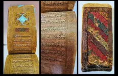 اهدای نسخه خطی دیگر به کتابخانه ملی