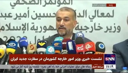 امیرعبداللهیان: ما از هر طرحی که مشکل برق و انرژی را در لبنان حل کند استقبال میکنیم