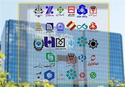سود روزشمار در برخی بانک&zwnj;های خصوصی ازسرگرفته شد
