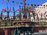 Shohada
