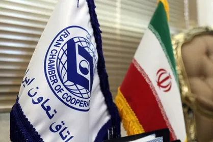 برگزاری چهارمین نشست هیات مدیره اتحادیه بین&zwnj;المللی تعاون در تهران