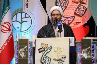 همایش نسل آفتاب