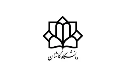 دانشگاه کاشان در میان ۱۰۰ دانشگاه برتر قاره آسیا قرار گرفت