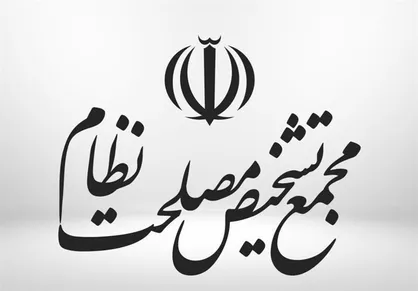 عدم مغایرت طرح افزایش نمایندگان مجلس با سیاست&zwnj;های کلی نظام