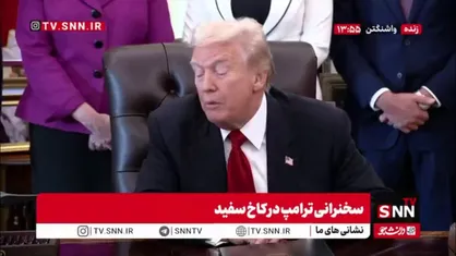 وعده ترامپ برای کاهش قیمت گوشت؛ بنزین که ارزان شود همه&zwnj;چیز ارزان می&zwnj;شود! / هند دیگر از روسیه نفت نمی&zwnj;خرد/ علت شکست انتخاباتی مقابل دموکرات&zwnj;ها در برخی مناطق قدرت خرید پایین مردم بود