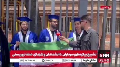 پرچمی که دانشمندان ما بلند کردن را دست می&zwnj;گیریم