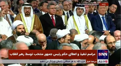 حضور مهمانان خارجی در مراسم تنفیذ و اعطای حکم رئیس جمهور منتخب توسط رهبر انقلاب