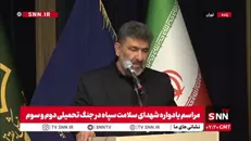 مداحی حاج سعید حدادیان در مراسم یادواره شهدای سلامت سپاه در جنگ تحمیلی دوم و سوم