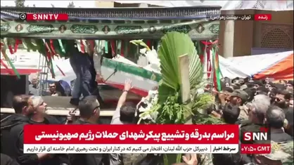 مراسم و تشییع پیکر شهدای حملات رژیم صهیونیستی در بهشت زهرا (س) تهران