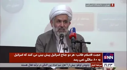 حجت الاسلام طائب: ترامپ نیاید، ایلان ماسک در انتخابات ۲۰۲۴ کاندیدا می&zwnj;شود