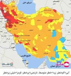 آخرین رنگ بندی کرونایی شهر‌های کشور/ تهران از وضعیت قرمز خارج شد