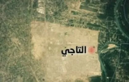 ۳۳ موشک به پایگاه التاجی شلیک شد