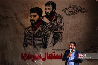 یسال