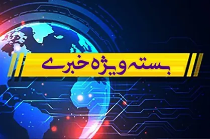 صادقی: تایید صلاحیتم با خداست/ عطریانفر: حضور تاجزاده خارج از نظم است