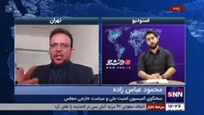 سخنگوی کمیسیون امنیت ملی مجلس: قرار نیست موضوع جدیدی به قانون حمل سلاح اضافه بشود/ مجلس مصوبه جدیدی در این زمینه ندارد