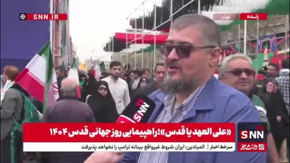 حداد: باید هر روز، روز جهانی قدس باشد/ این تجمعات به مردم فلسطین و نیروهای مقاومت روحیه می&zwnj;دهد