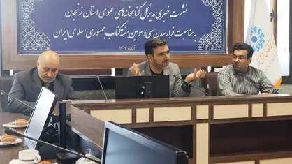 تکمیل کتابخانه مرکزی زنجان ۷۰۰ میلیارد تومان اعتبار می&zwnj;خواهد