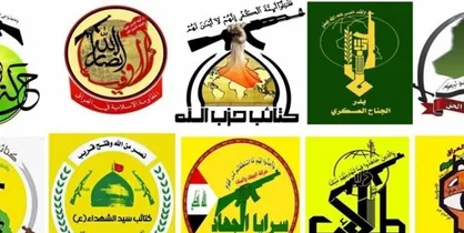 مقاومت عراق: نشانه&zwnj;ای مبنی بر خروج آمریکا مشاهده نکرده&zwnj;ایم