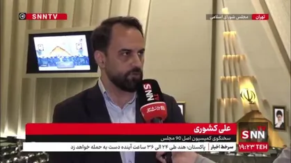 کشوری: بانک&zwnj;ها نباید منابع قرض&zwnj;الحسنه را صرف وام&zwnj;های سوددار کنند + فیلم