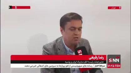 کشورهای روسیه و  عضو اتحادیه اوراسیا بیشترین مقاصد صادراتی ایران هستند