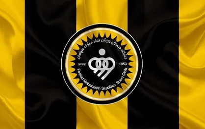لیست سپاهان به AFC ارسال شد