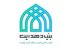 «امام محوری» در اداره مساجد مهمتر از «مسجدمحوری» است