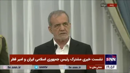پزشکیان: ما به هیچ عنوان دنبال جنگ و خونریزی نیستیم