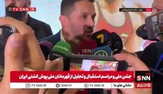 سوریان: خیلی از کشتی‌گیران ما با ناعدالتی رو‌به‌رو شدند/ از کشتی سعید اسماعیلی به وجد آمدم