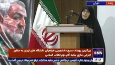رواج فرهنگ حجاب و عفاف در میان جوانان کشور از ماموریت های جدید شورای عالی انقلاب فرهنگی است