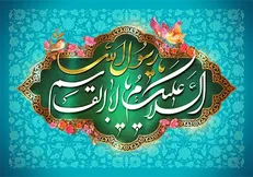 اعمالی که عمر را زیاد و از مرگ بد جلوگیری می‌کنند