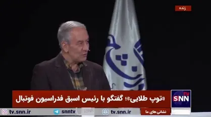 علی کفاشیان: به میرشاد ماجدی گفتم کار&zwnj;های حاشیه&zwnj;ای را ول کن به تهران بچسب