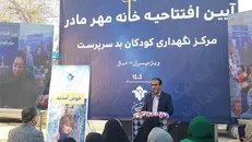 چراغ خانه مهر مادر در رفسنجان روشن شد