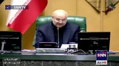 قالیباف: مجلس خواستار واکنشی بازدارنده است تا خونخواهی درخور شأن میهمان شهید صورت گیرد/ حمایت کامل می&zwnj;کنیم