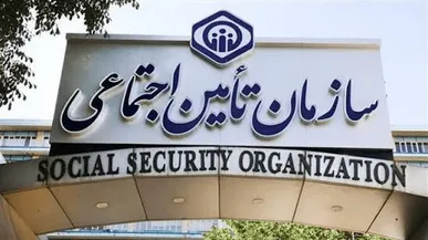 اطلاعیه سازمان تأمین اجتماعی درباره زمان‌بندی پرداخت معوقات بازنشستگان و مستمری‌بگیران