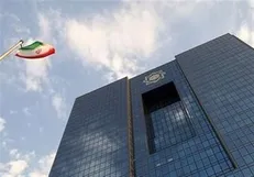 بانک مرکزی: نرخ رشد نقدینگی به ۲۶.۹ درصد کاهش یافت