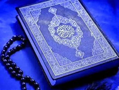 دوره تخصصی آموزش روان&zwnj;درمانی یکپارچه توحیدی برگزار می&zwnj;شود