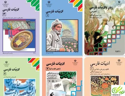 مهلت ثبت&zwnj;نام اینترنتی کتاب&zwnj;های درسی دانش&zwnj;آموزان