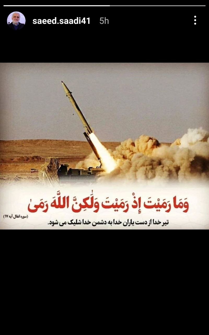 واکنش هنرمندان به عملیات وعده صادق
